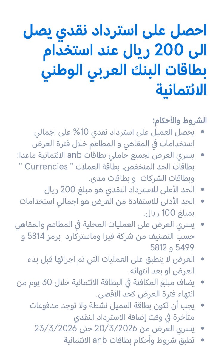 عبدالعزيز tweet media