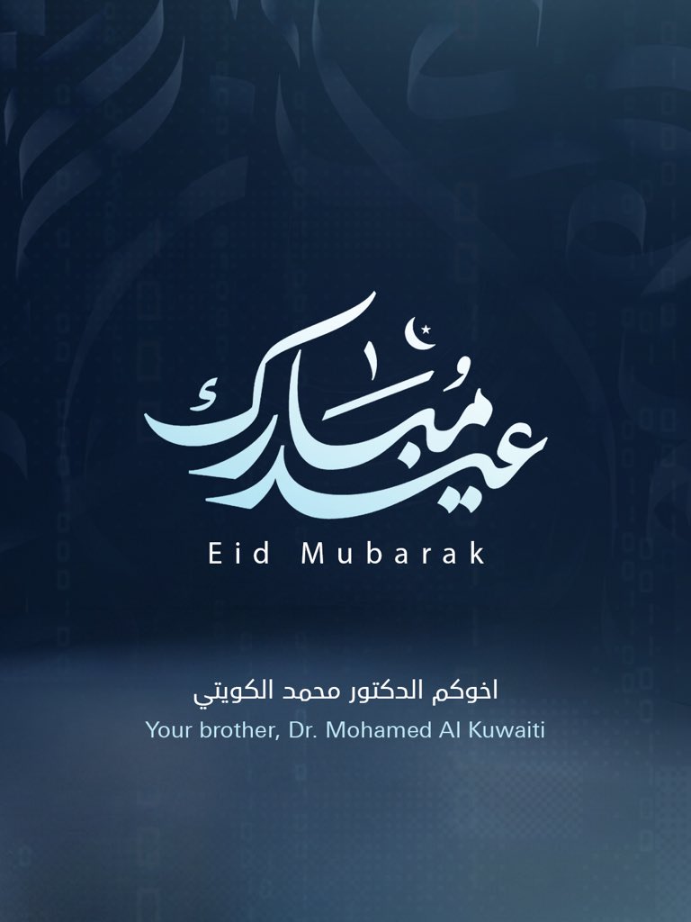 كل عام وأنتم بخير، أعاده الله علينا وعليكم باليُمن والبركات، ونسأل الله أن يديم نعمة الأمن والأمان، ويحفظ وطننا الغالي
#الامارات #الإمارات