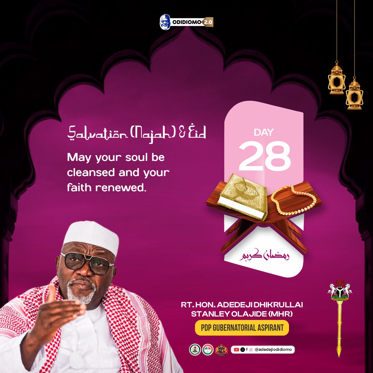AdedejiOdidiOmo's tweet photo. May your soul be cleansed and your faith renewed - ASOO

#ramadanday28
#ramadan
#ibadannorthwest
#ibadansouthwest
#odidiomo https://t.co/aUrqYw7AU4