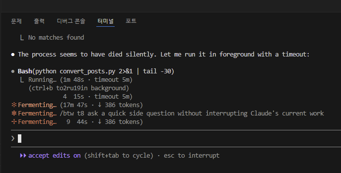 악당수업 tweet media