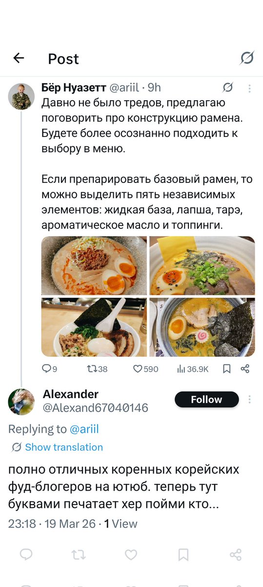 Бёр Нуазетт tweet media