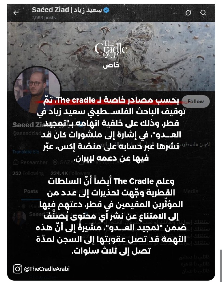 (((WOLFIE SHERMAN))) tweet media