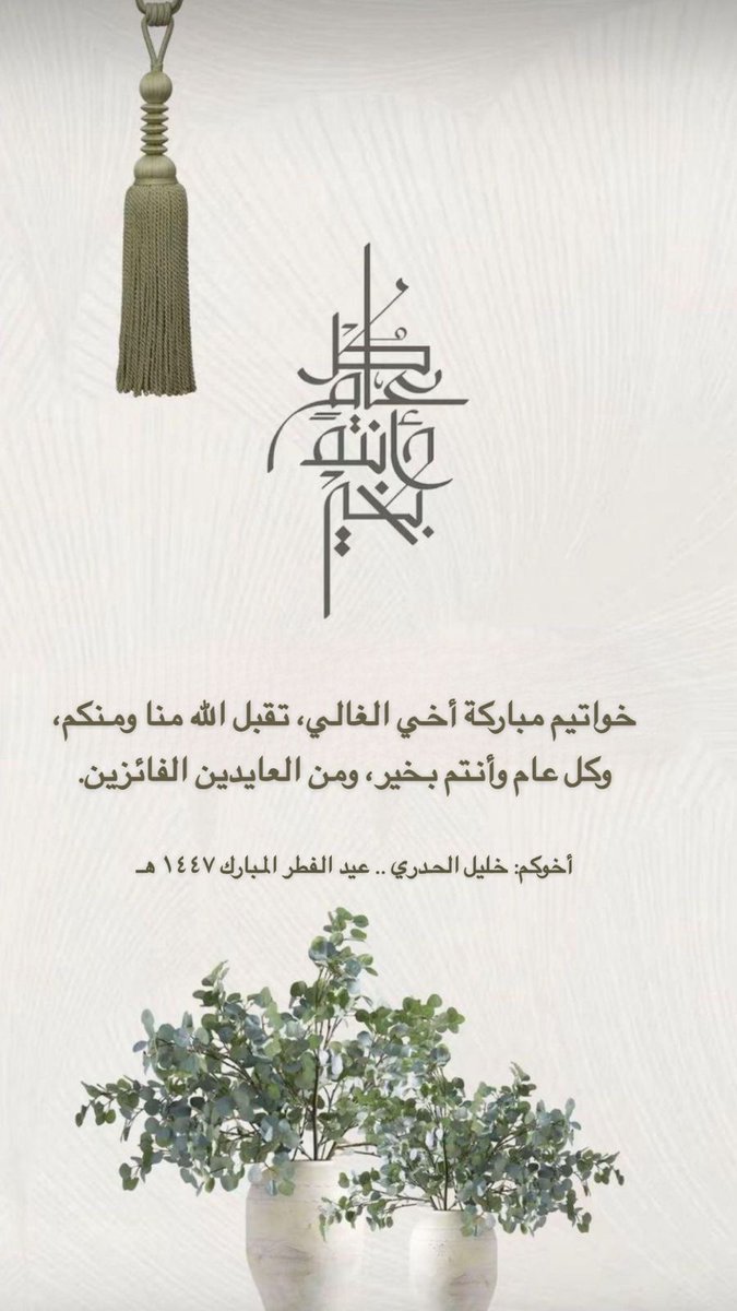 د. خليل الحدري tweet media