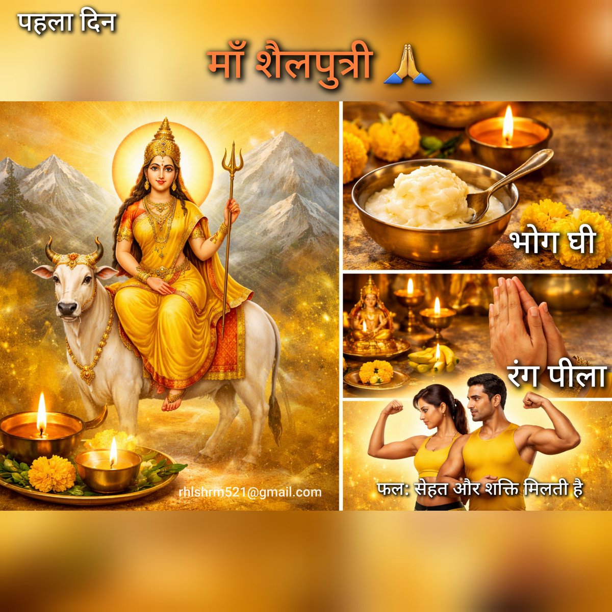 Rahul Sharma tweet media