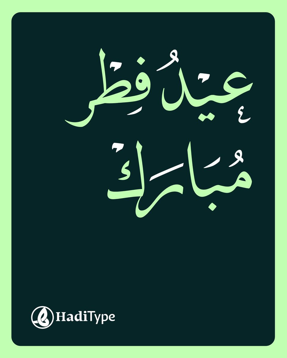 HadiType Foundry tweet media