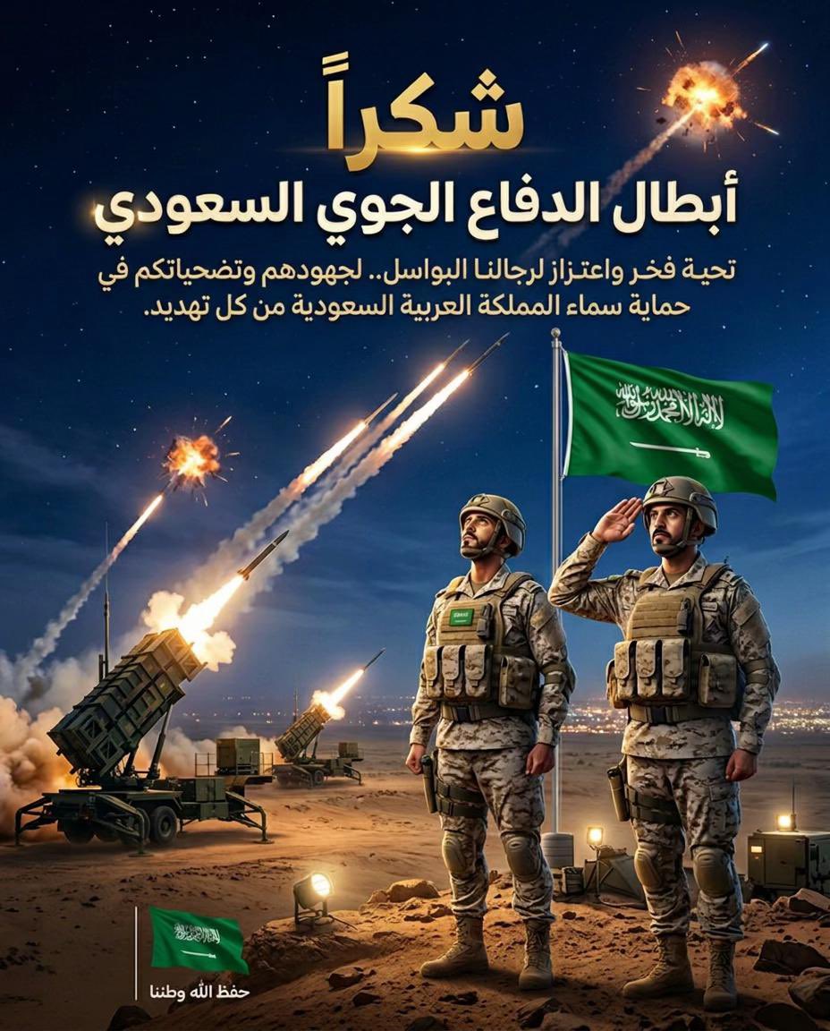 yahyaali393's tweet photo. #السعودية_العظمى https://t.co/2gyfgMuwmP