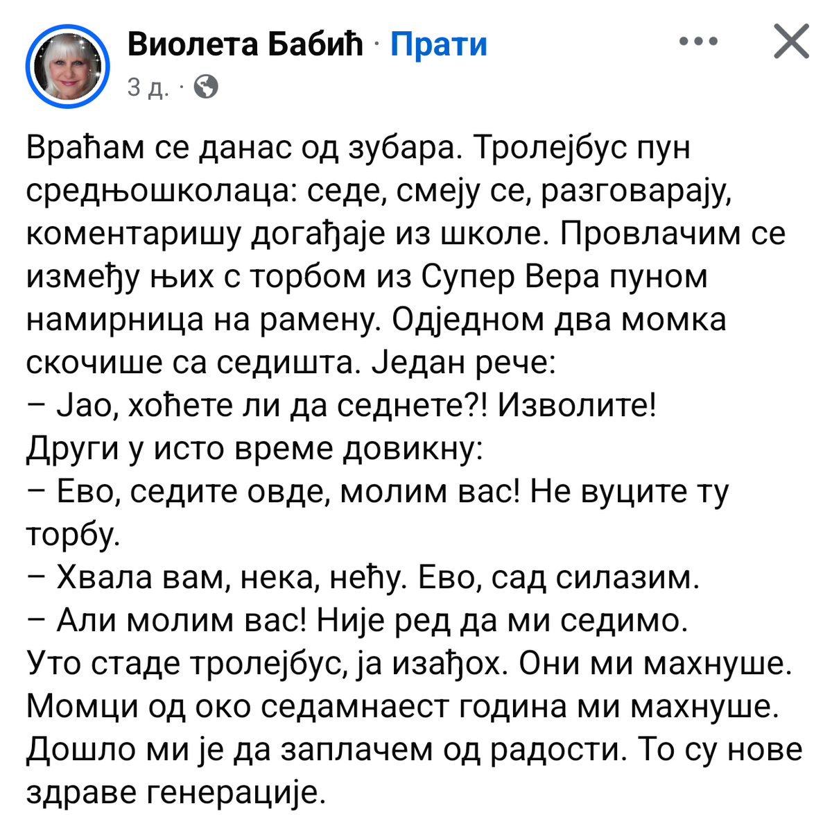 Real-NO-Fictional tweet media