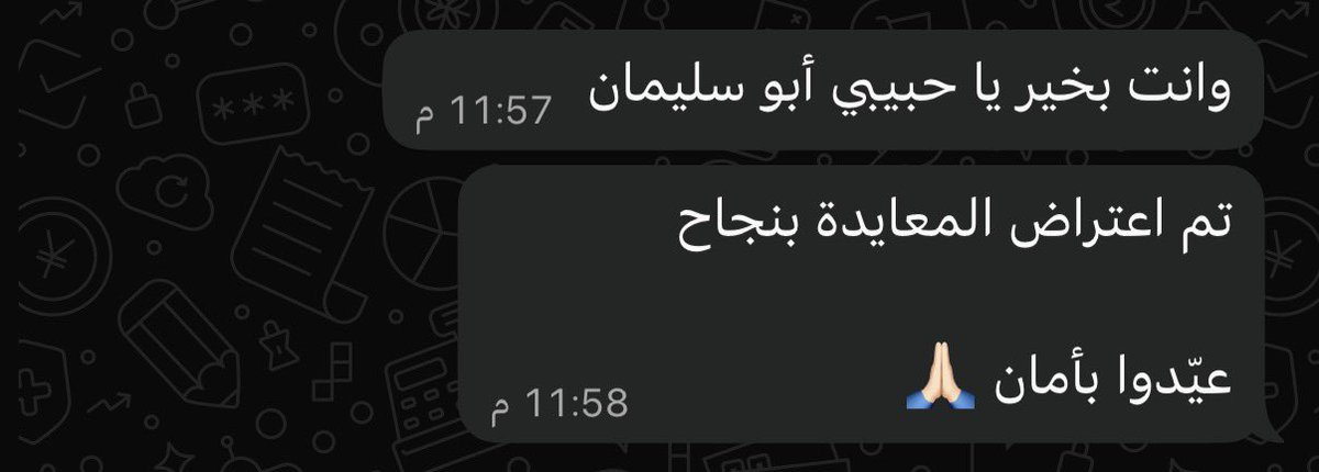 ®فتى بريدة tweet media