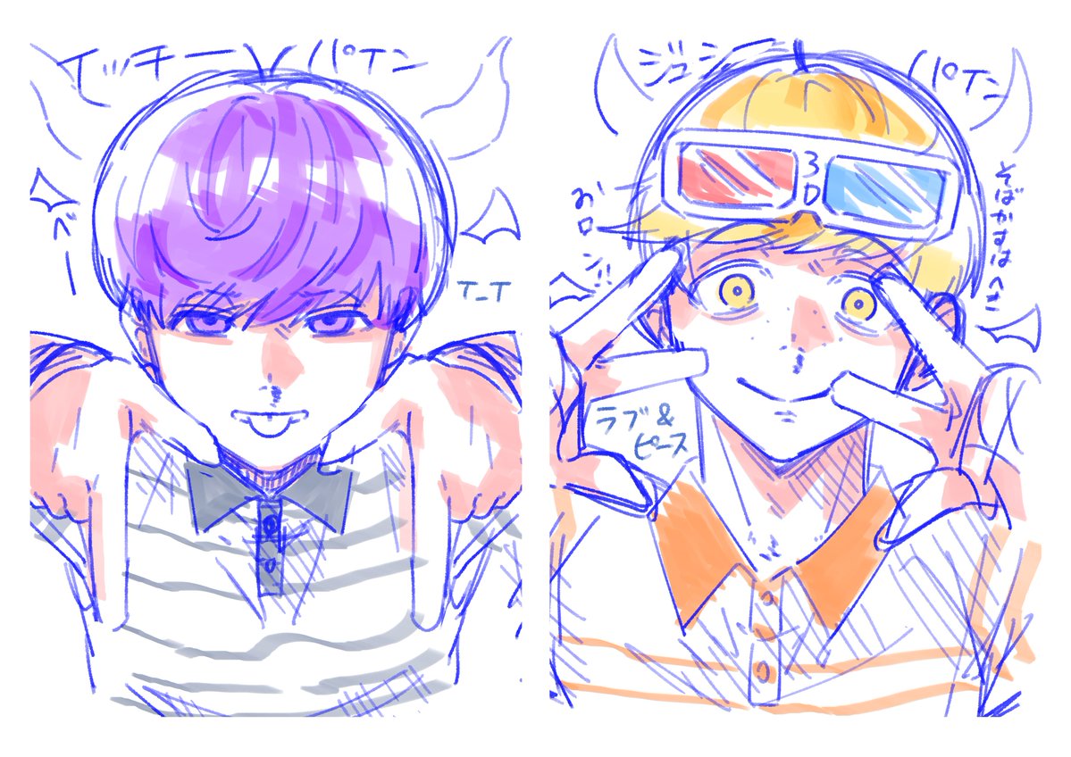 おしるこさんど。 tweet media