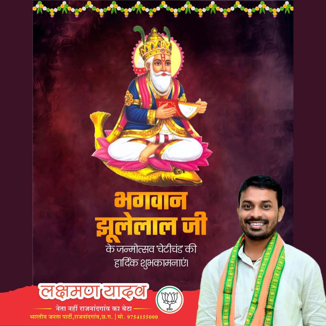 Laxman Yadav tweet media