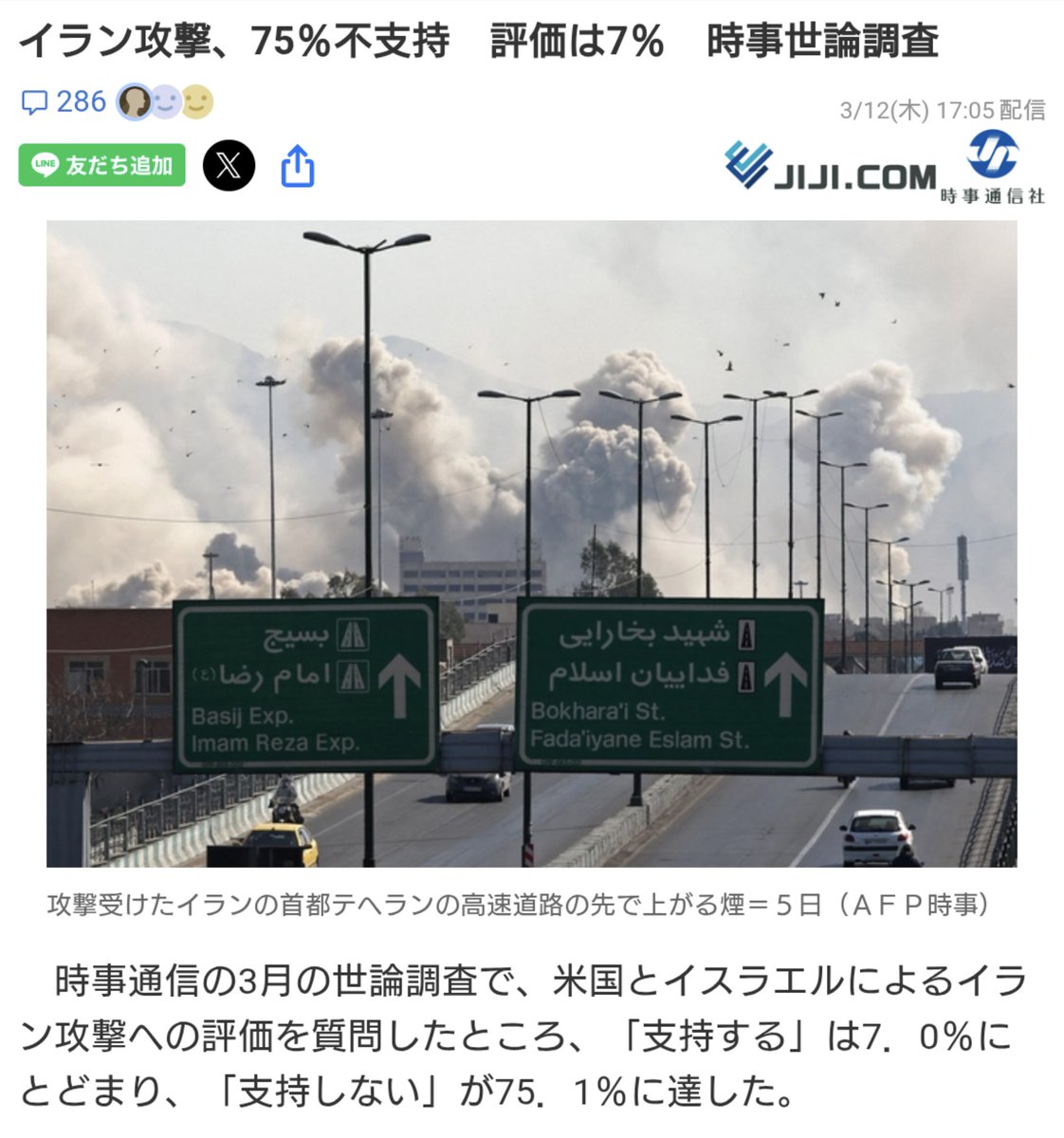 Geiketsu tweet media