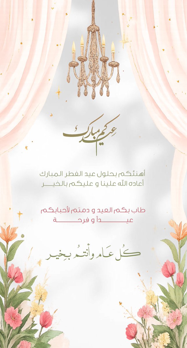 C.Ghadeer tweet media