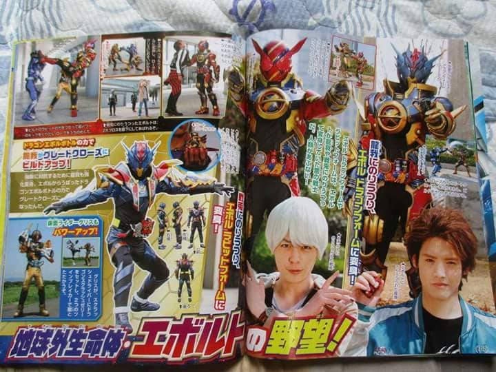 Daily Evolt tweet media