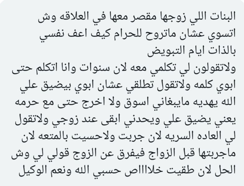 سالفتي tweet media