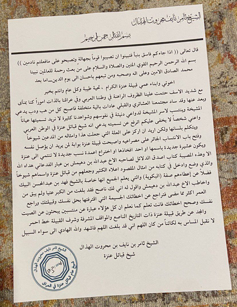 منصف tweet media