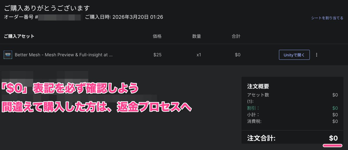 AssetSaleLove @汗人柱 tweet media