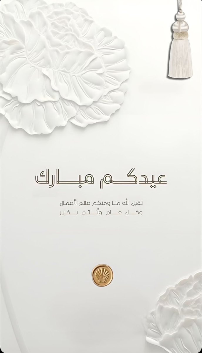 ‏ ‏ ‏مـ الشلاقي☪︎ tweet media