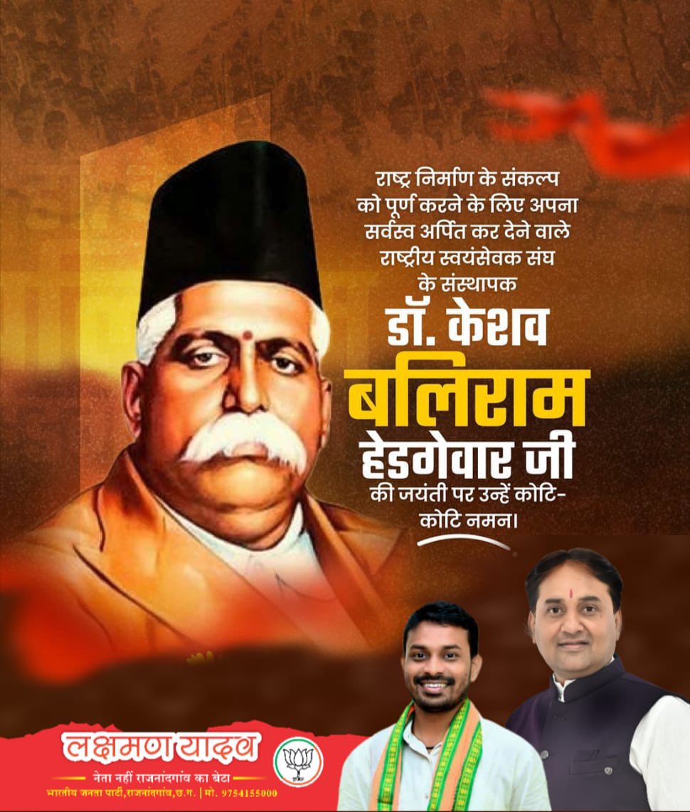 Laxman Yadav tweet media