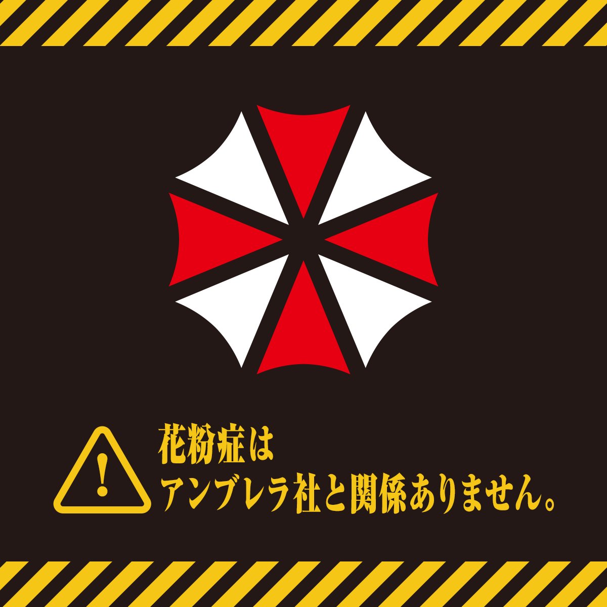 【公式】バイオハザード / RESIDENT EVIL PORTAL Official tweet media
