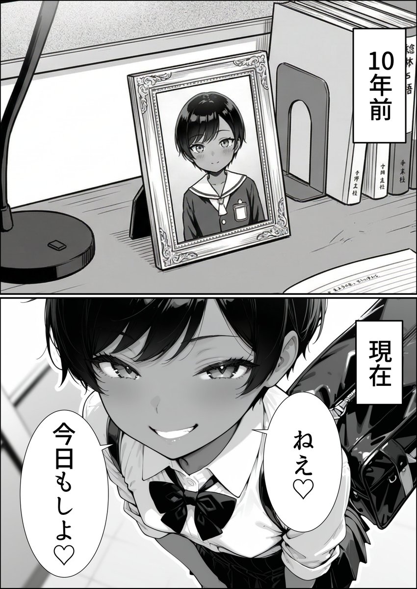 つむぎ🍌＠FPSゲー大好き✺◟(∗❛ัᴗ❛ั∗)◞✺ tweet media