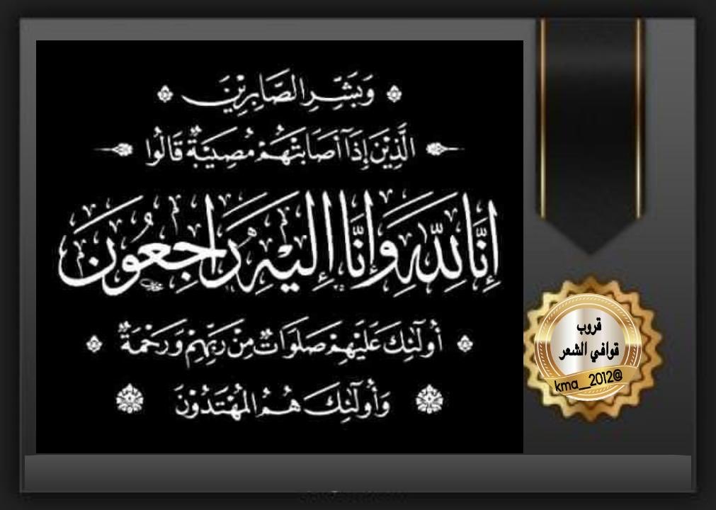 ادارة ملتقى_قوافي_الشعر tweet media