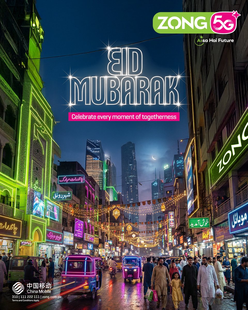 May this Eid bring endless smiles, warm reunions, and moments worth cherishing with those who matter most. Stay connected to every celebration with Zong 5G. 🌙✨

Eid Mubarak. 🌙

#Zong5G #AisaHaiFuture #Eid2026
