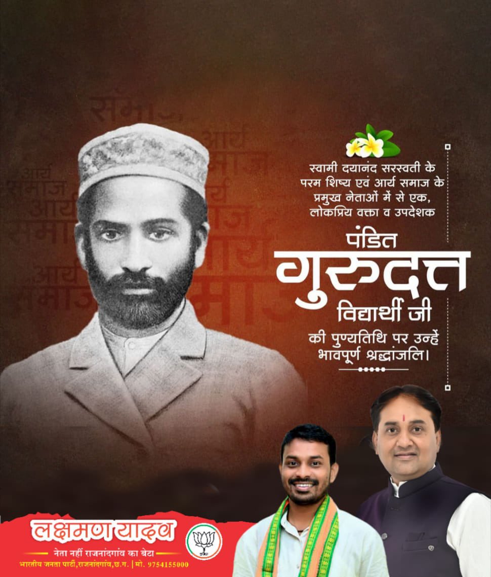 Laxman Yadav tweet media