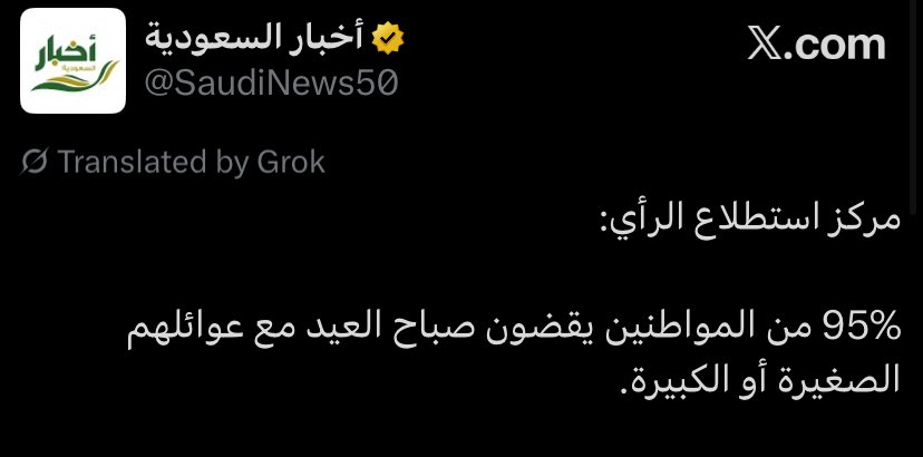 الكوتش - MSH مِشْ tweet media