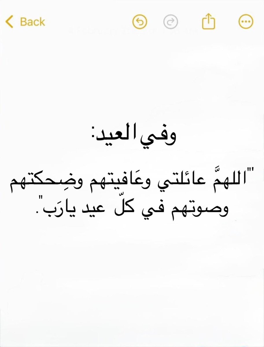 هكر اخلاقي | خبير تقني 🇸🇦 (@1_f8f) on Twitter photo 