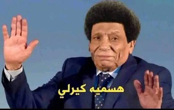 Abokr Omar tweet media