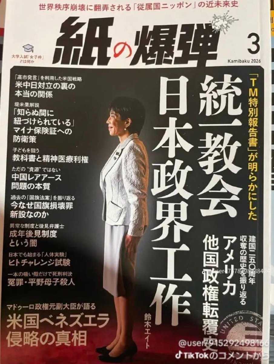 kamikuni tweet media