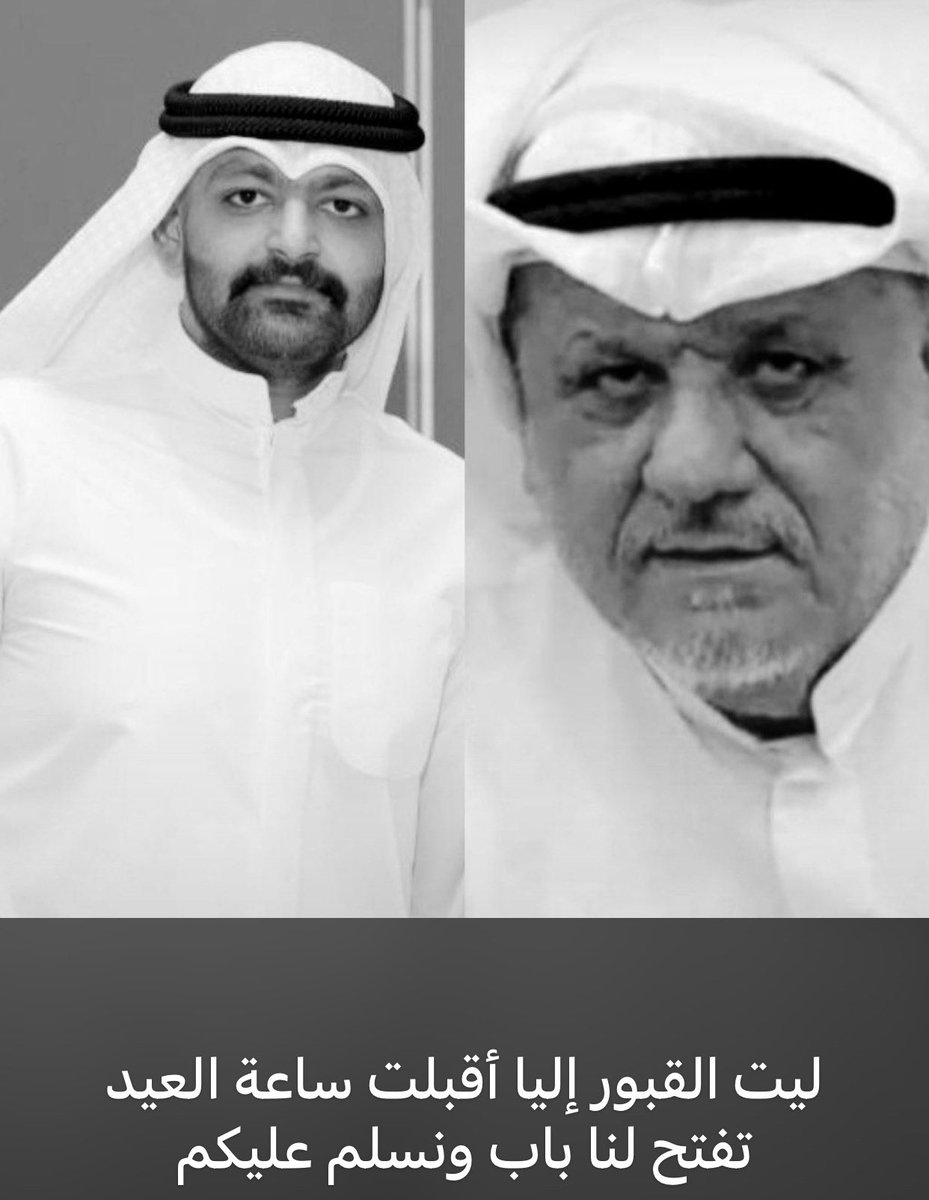 جاسم الكندري tweet media