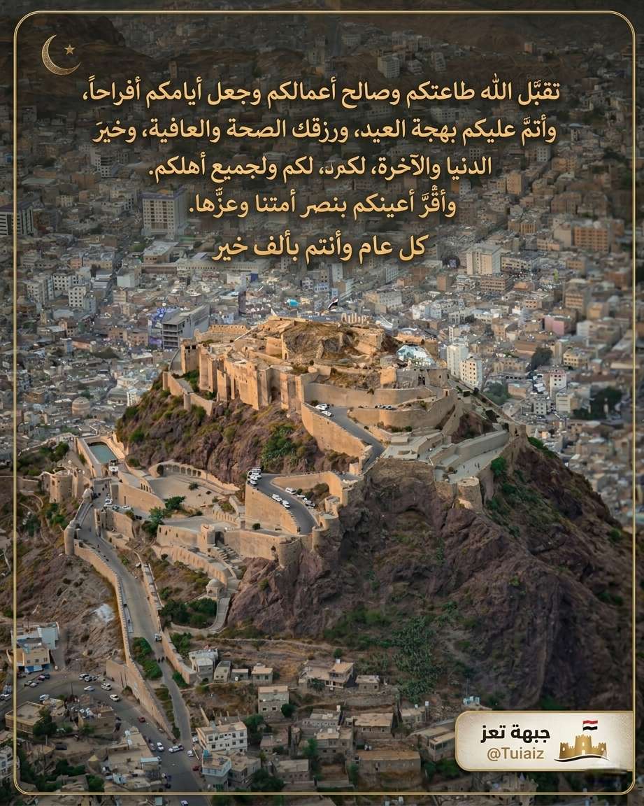 جبهة تعز tweet media