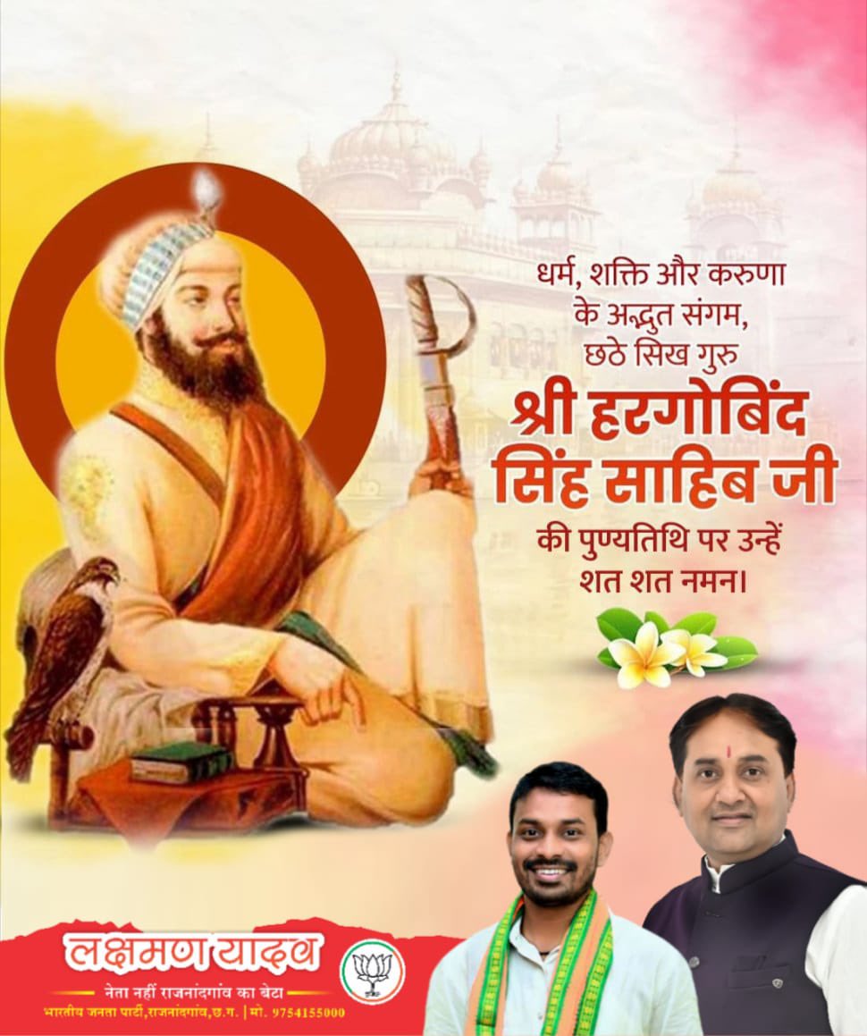 Laxman Yadav tweet media