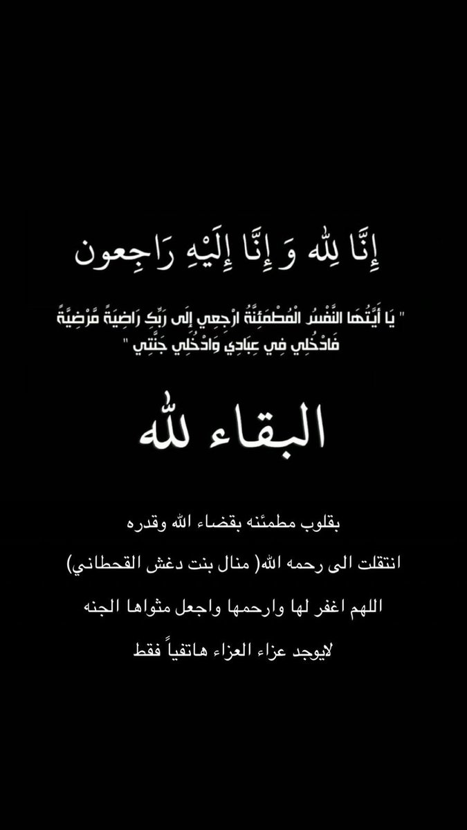 م.مذكر دغش القحطاني tweet media