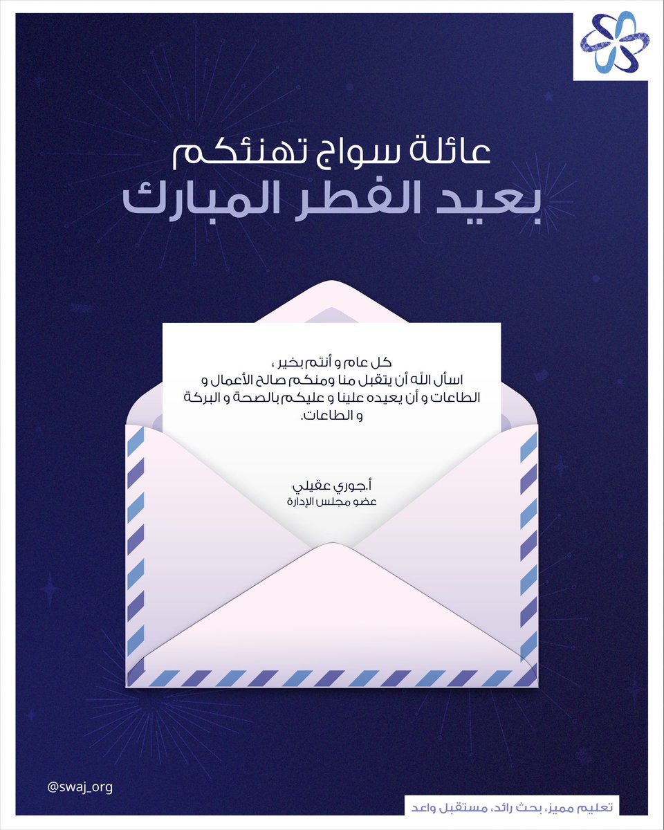 جُورِي 💸 tweet media