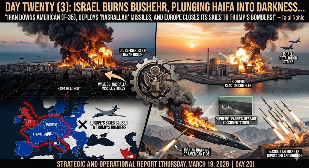 IntelSky tweet media