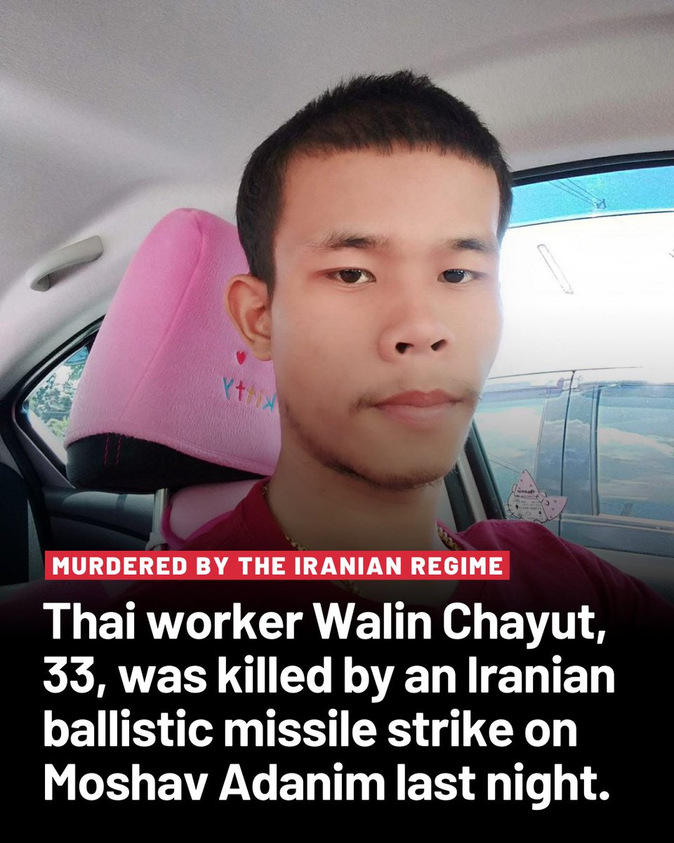 Israel War Room tweet media