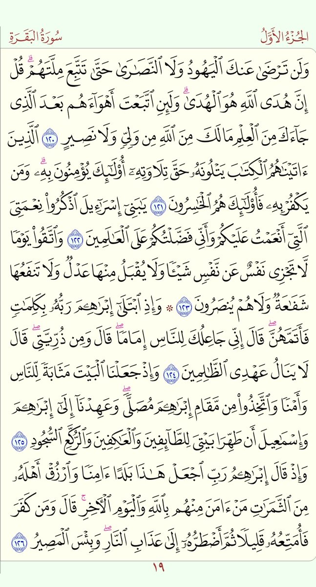 سليمان العجلان tweet media