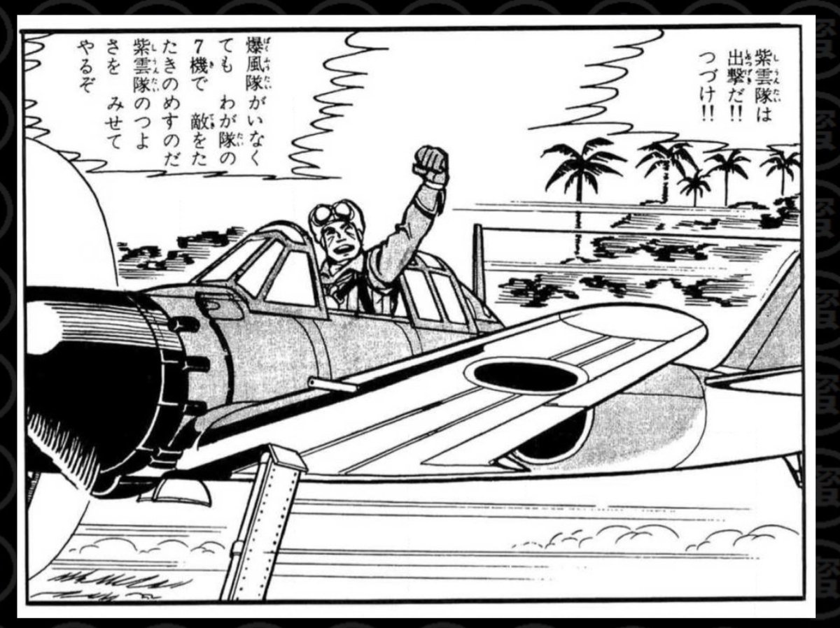 西村蜜子Infinity tweet media