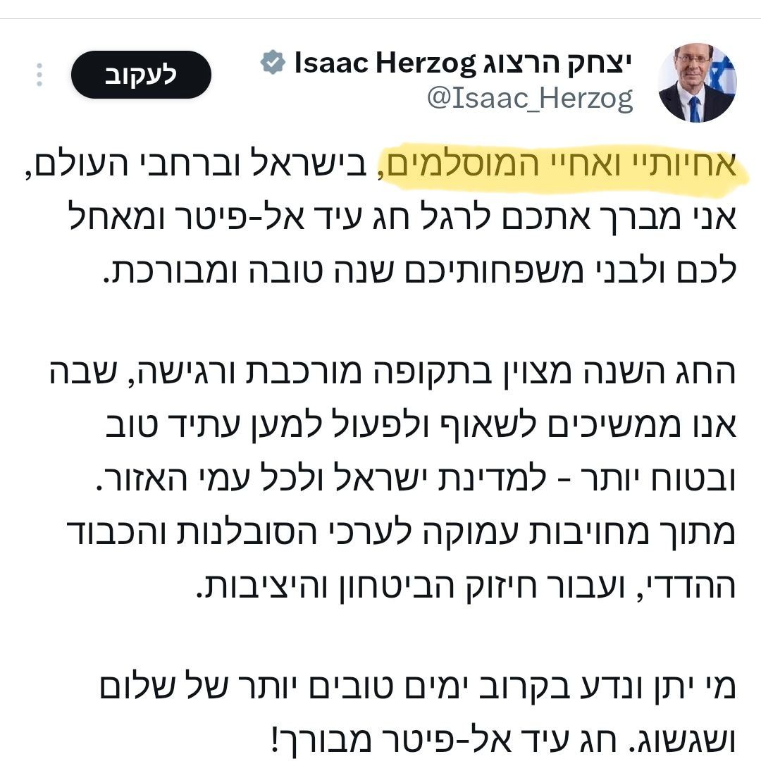 תורת לחימה- זמני tweet media