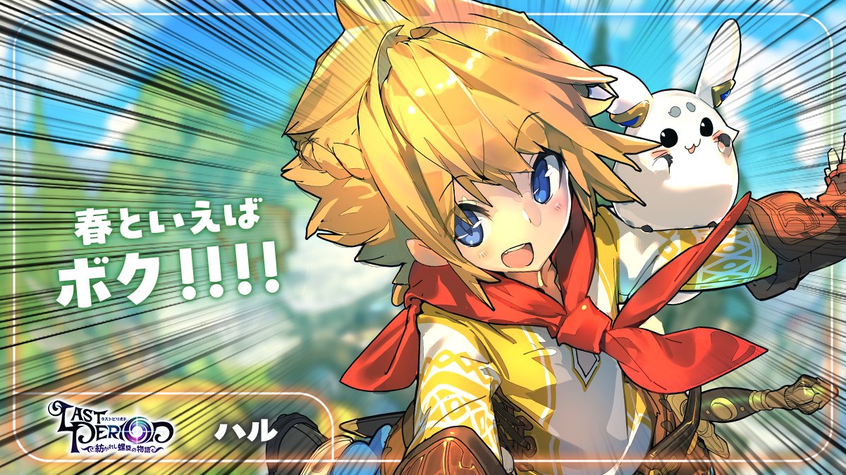 Happy Elements公式🍀 tweet media