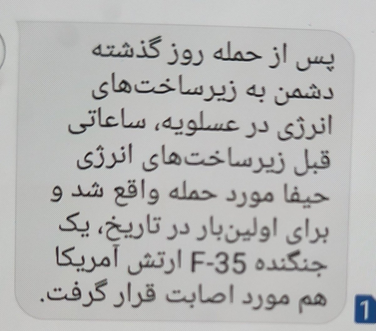 TIT (TRUST IN TRUMP)🇮🇷 tweet media