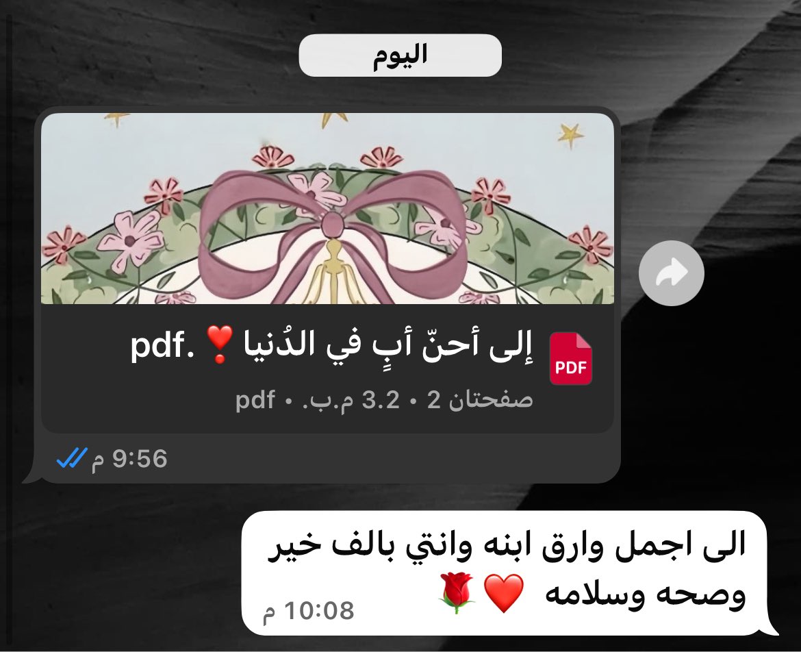 _twbcd's tweet photo. كل عيد وهو بركَة أعمارنا
الخير الذي نستظل بظلّه كُل عام ❣️ https://t.co/FzcYO0c2H3