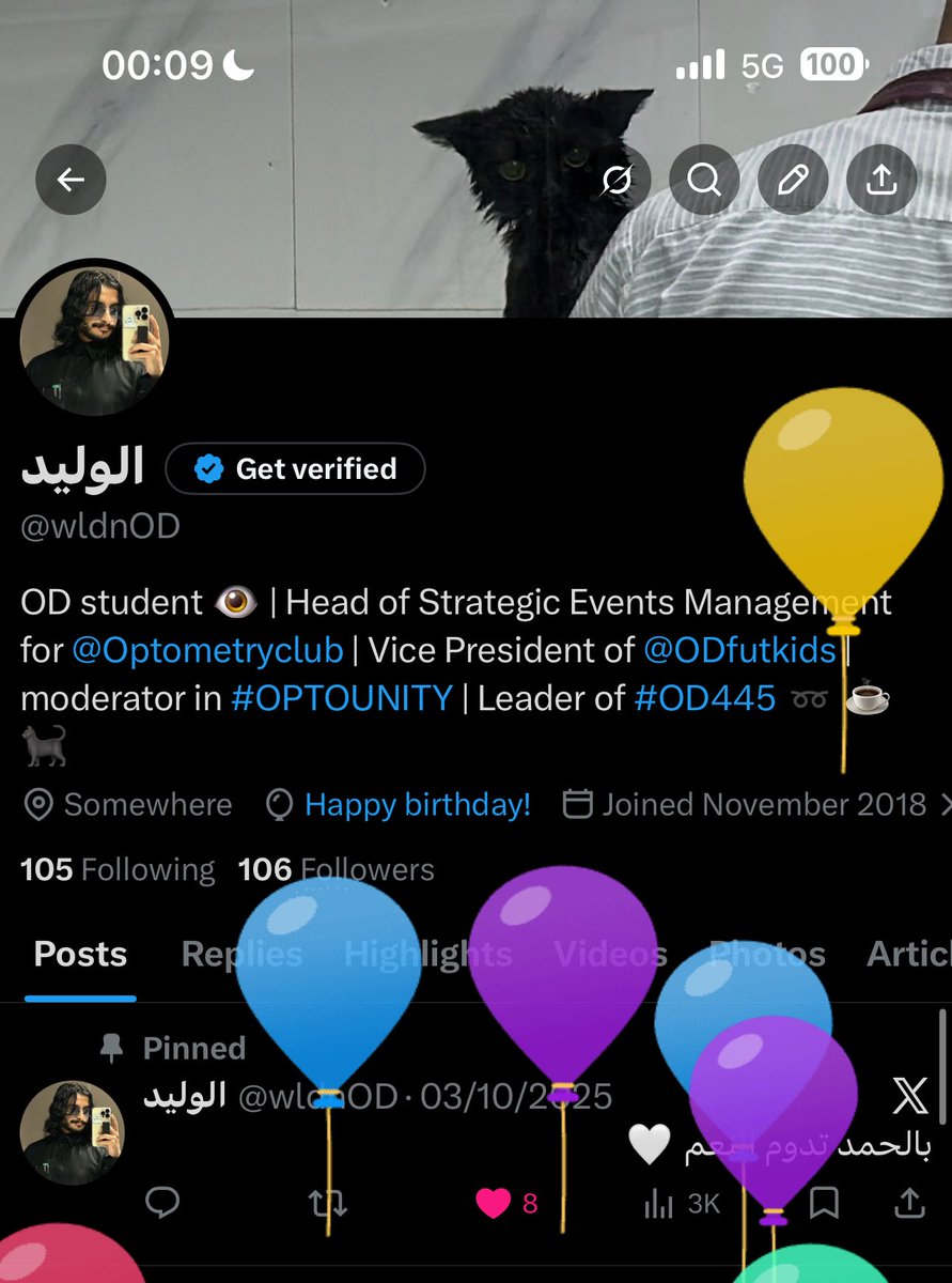 الوليد tweet media