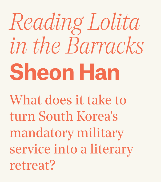 Sheon Han tweet media