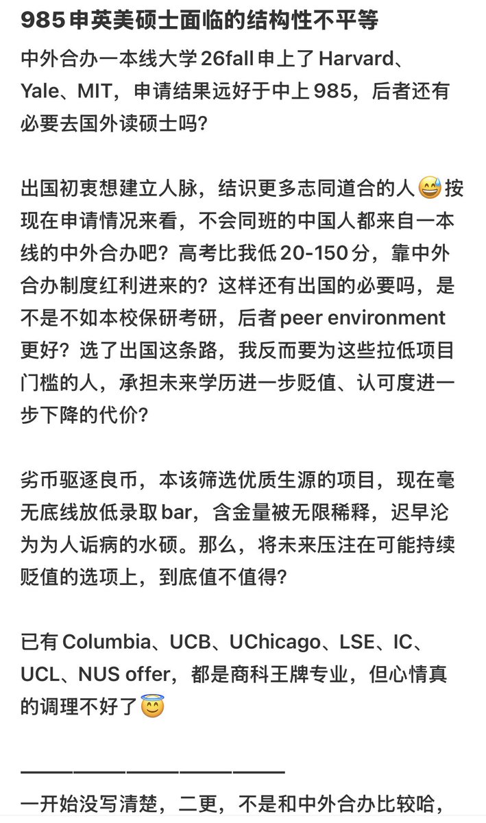 拳头硬了 tweet media