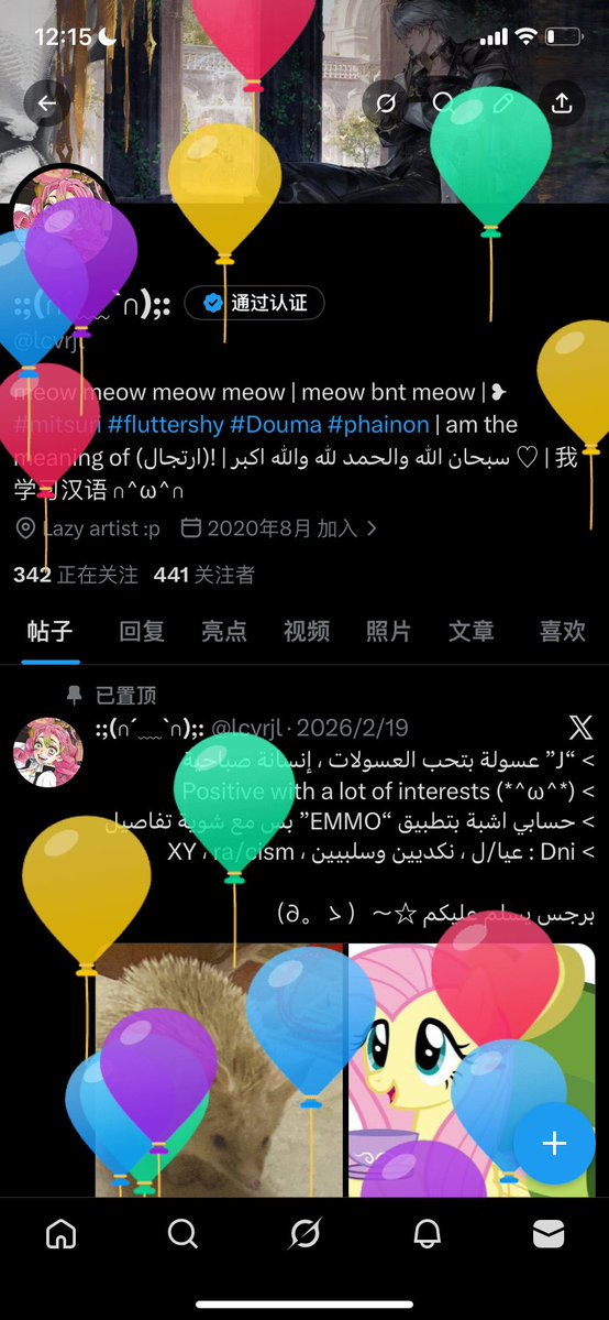 :;(∩´﹏`∩);: tweet media