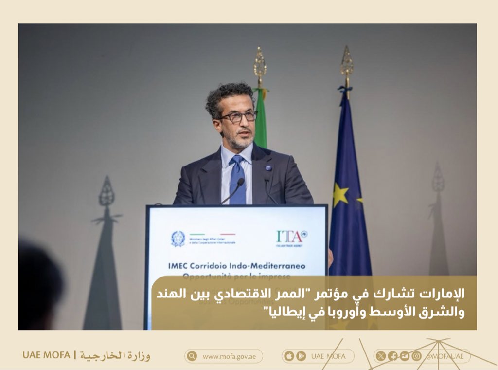 MoFA وزارة الخارجية tweet media