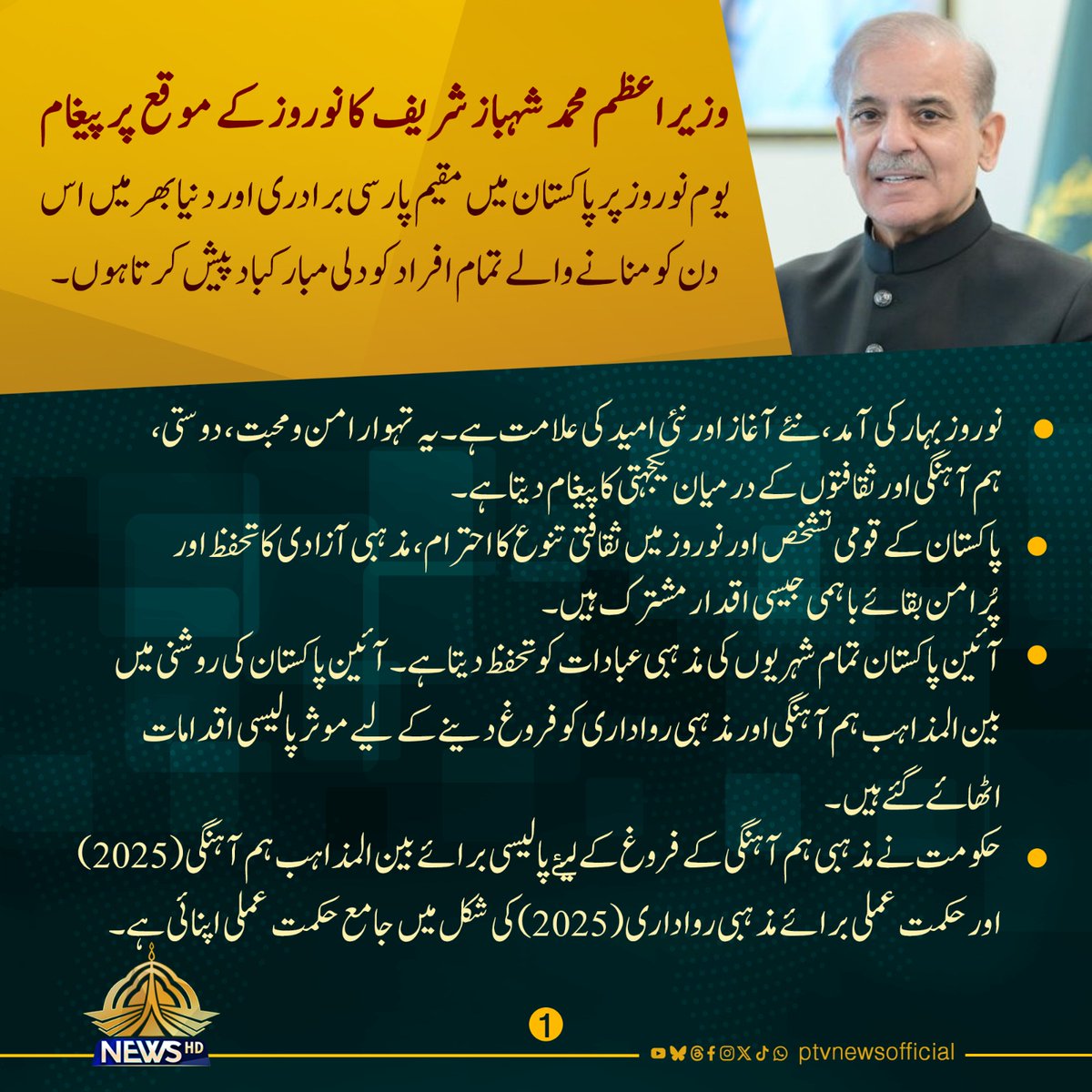 پری زاد tweet media